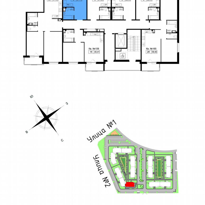 Квартира-студия, 25,6 м², 4/5 эт.