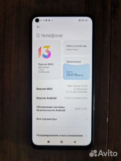 Xiaomi Redmi Note 9, 4/64 ГБ