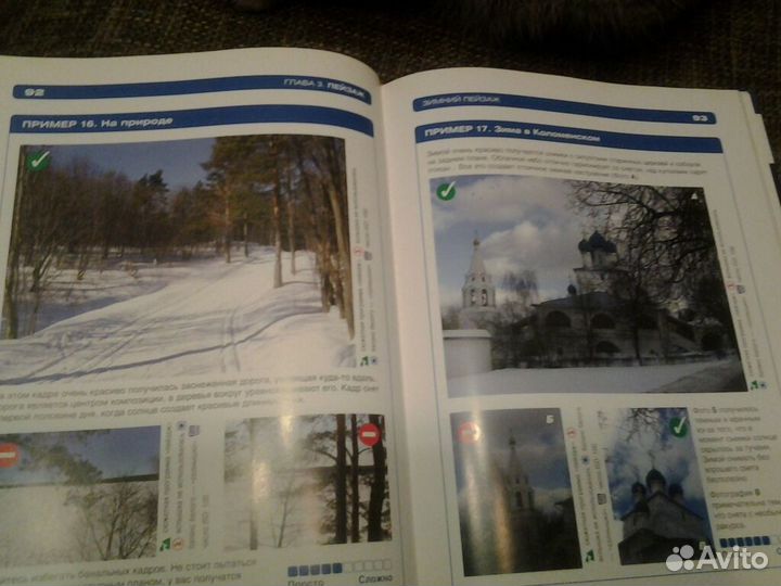 Цифровое фото в простых примерах