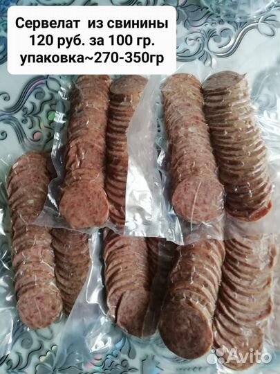 Домашние деликатесы