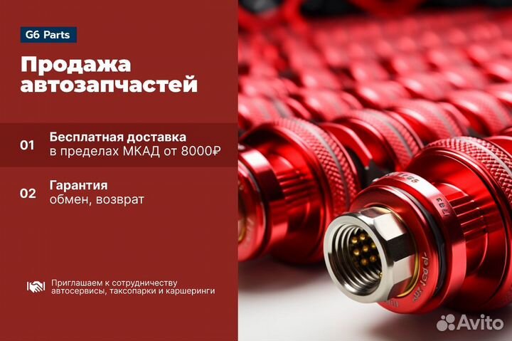 Эмблема передняя Volkswagen Polo 2010 - 2015