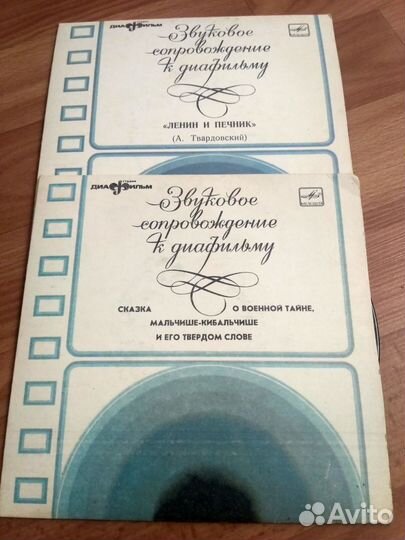 Виниловые грампластинки