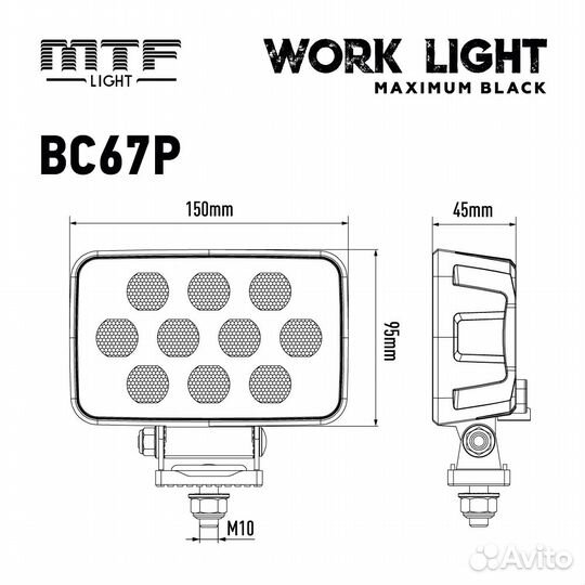 Прожектор светодиодный MTF Light серия maximum BLA