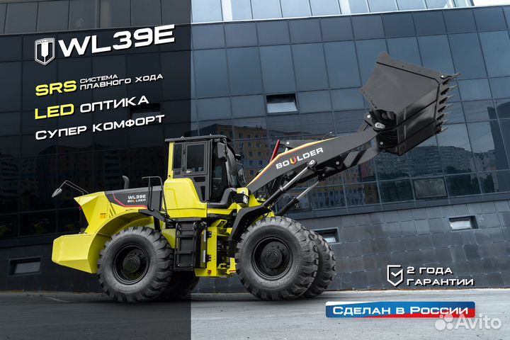 Фронтальный погрузчик Boulder WL39E, 2023