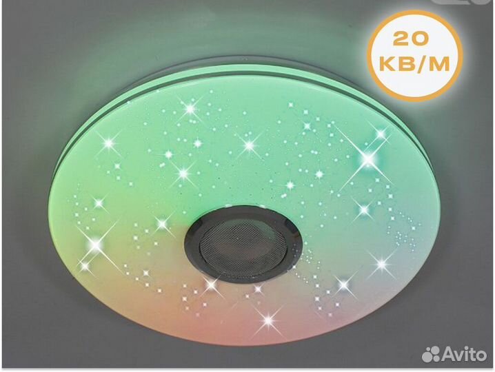 Светодиодная люстрая на 10кв\м