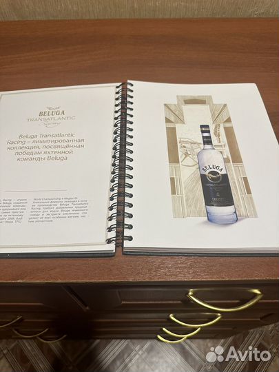 Блокнот Beluga