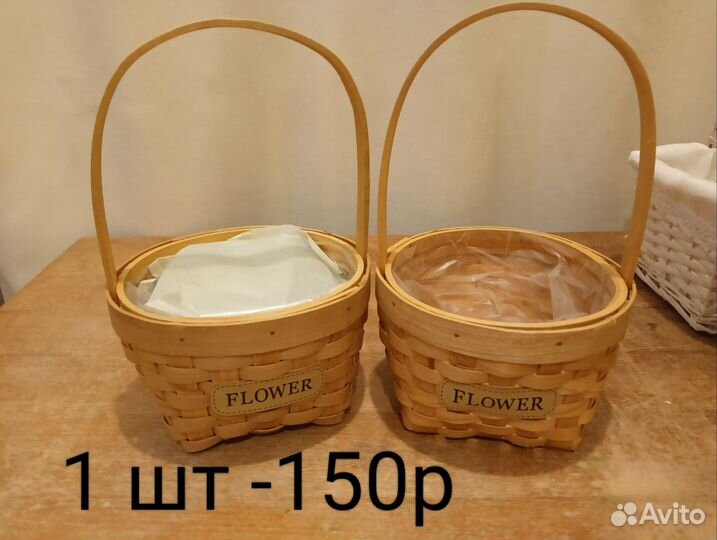 Кашпо для цветов