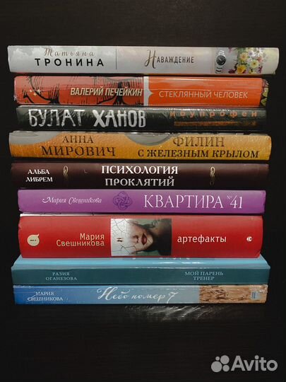 Книги разные