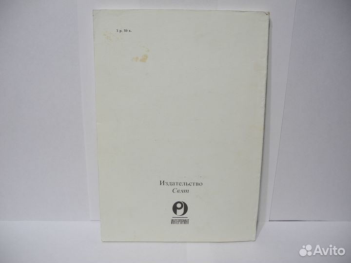 Книга «Стиль»