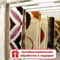 Чистка и стирка ковров в Рязани, Рязань