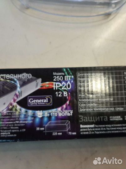 Источник постоянного напряжения новый