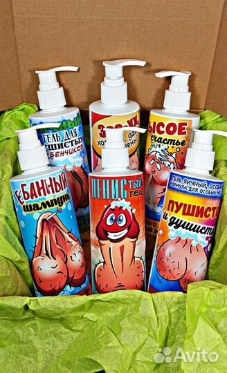 Мужской бокс с юмором