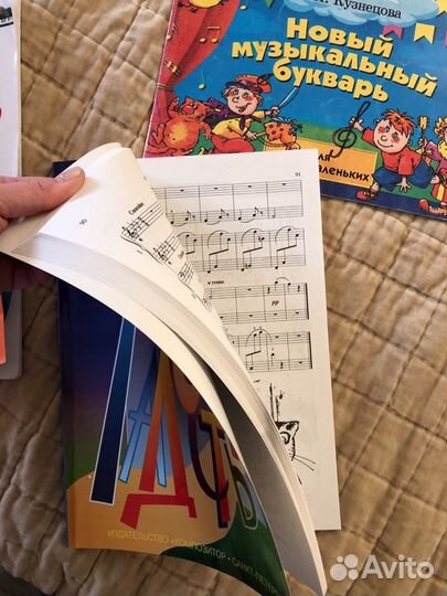 Учебники,пособие по сольфеджио и фортепиано