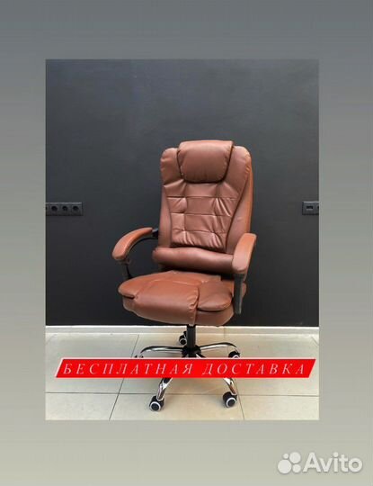Офисное кресло
