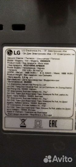 Пылесос LG 2022г
