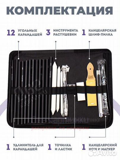 Набор для скетчинга: карандаши, грифели (71 предме