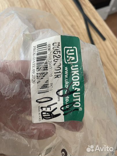 Петли капота kia rio 3