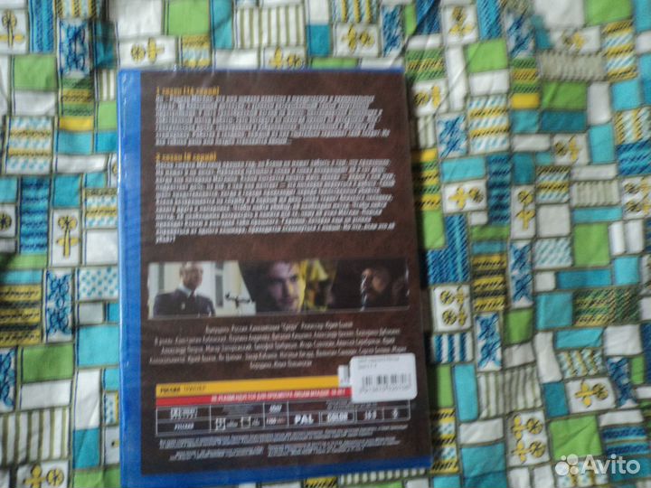 Метод 1-2 сезон Сериал