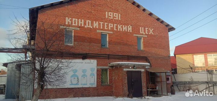 Имущественный комплекс