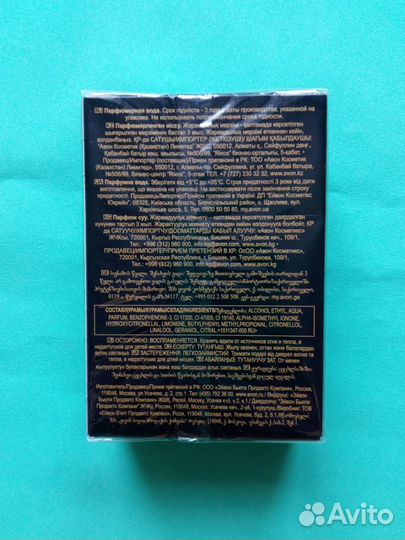 Парфюмерная вода Little Black Dress Sunset Soiree