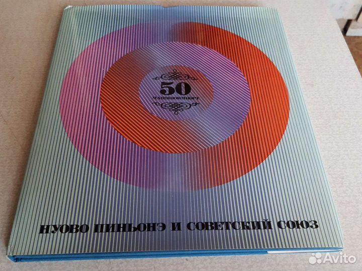 Машиноимпорт