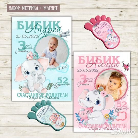 Метрика и пяточки магнит