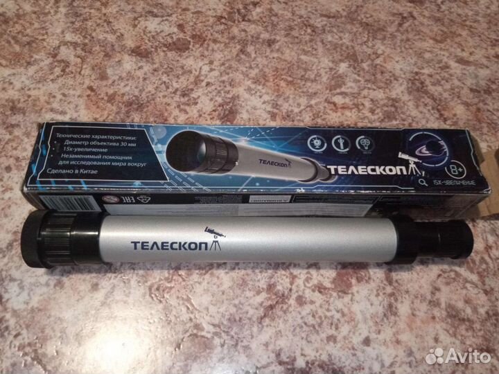 Телескоп детский