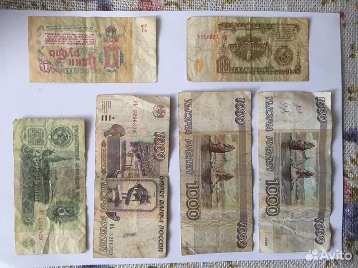 Коллекционные купюры