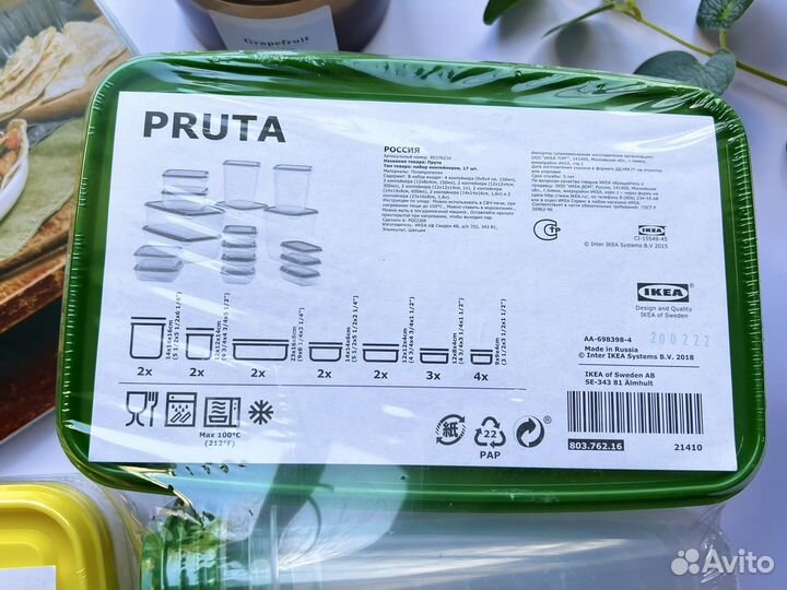 Контейнер IKEA оригинал набор новый