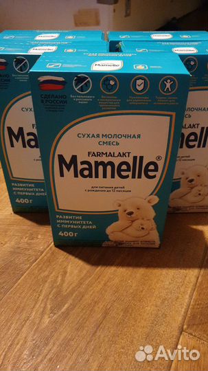 Детская смесь