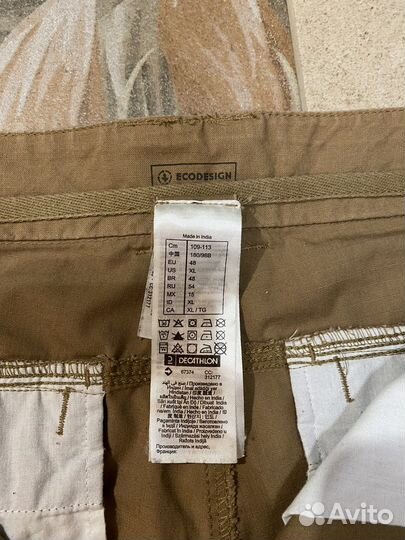 Шорты Forclaz Decathlon XL