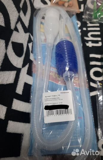 Сифон для чистки грунта в аквариуме