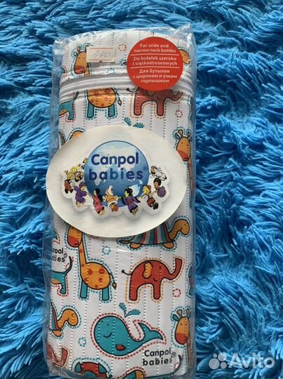 Термоконтейнер для бутылочки