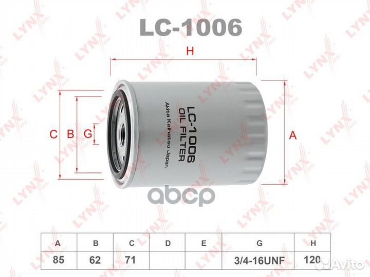 Фильтр масляный VW G3/G4/transporter/sharan/PAS