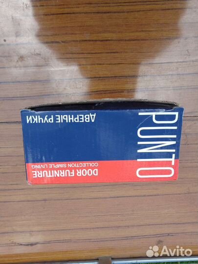 Дверная ручка