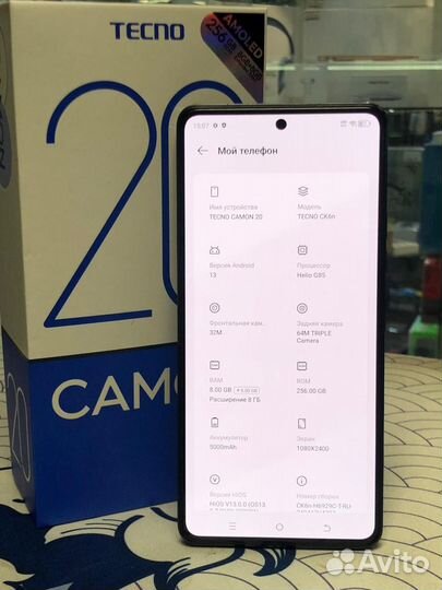 TECNO Camon 20, 8/256 ГБ