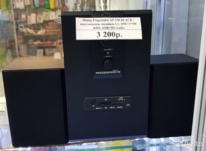 Акустическая система c Bluetooth Dialog Progressiv