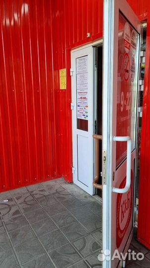 Продавец кассир