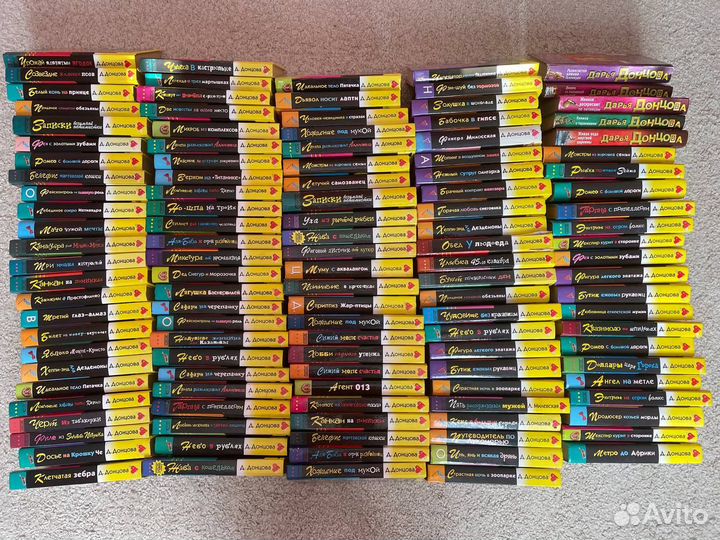 Книги Донцова