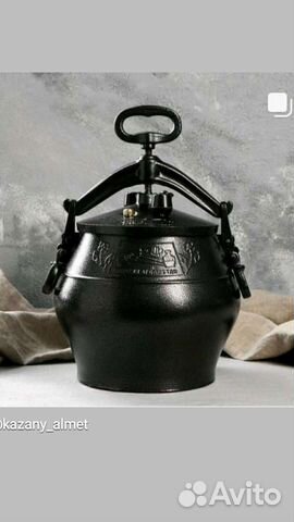 Афганский казан 10л