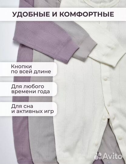 Комплект слипов