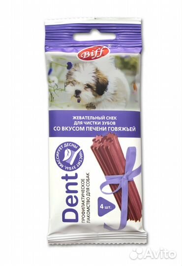 Titbit жевательный снек dent со вкусом печени говя