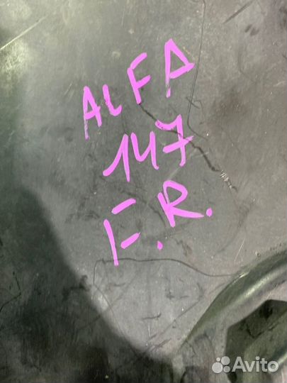 Пыльник (защита) прав. перед. Alfa Romeo