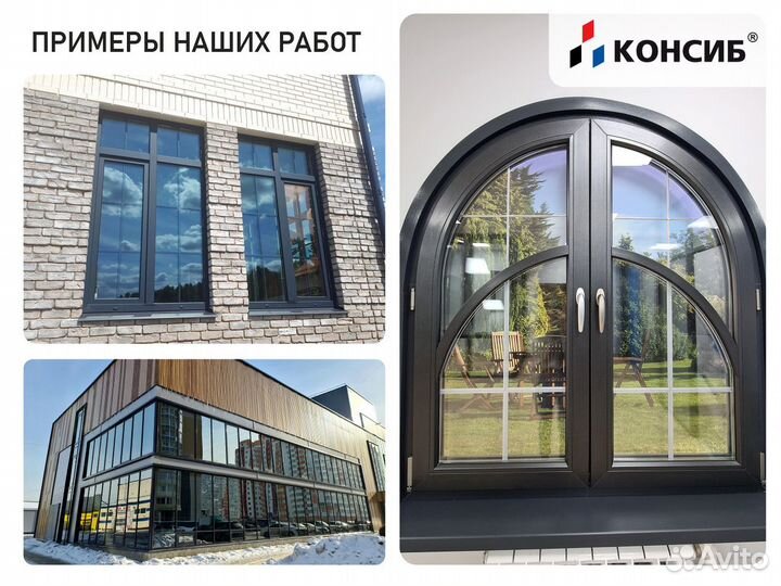 Пластиковые окна в квартиру