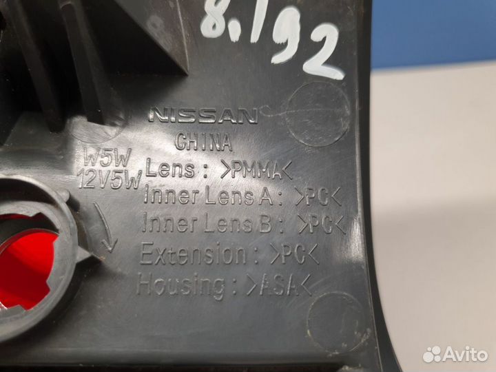 Фонарь в крышку левый Nissan X-Trail T32 2014