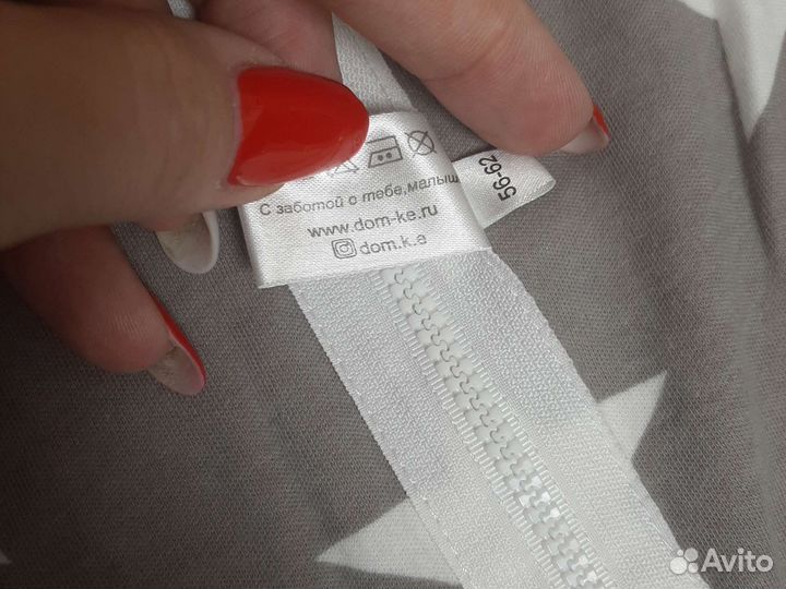 Пеленка кокон на молнии 56-62