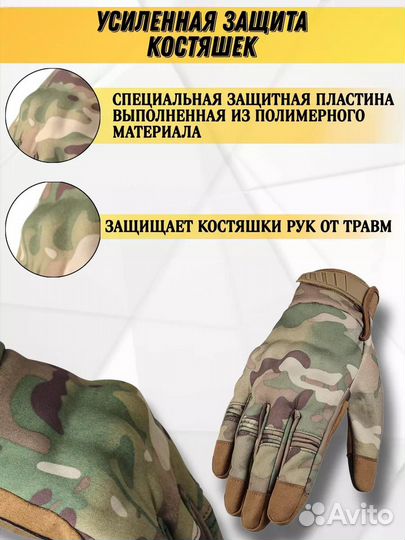 Перчатки тактические спортивные для тренировок с п