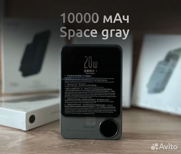 Повербанк с беспроводной зарядкой 10000