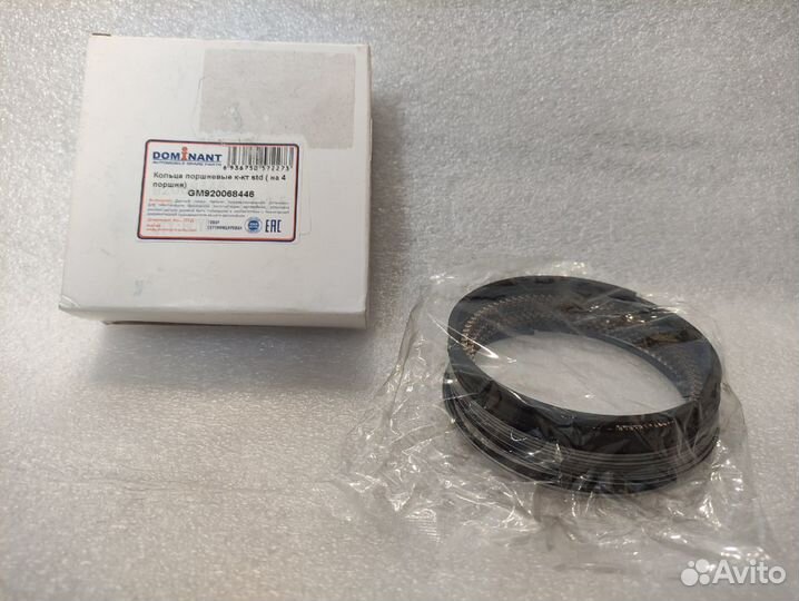 Кольца поршневые std новые
