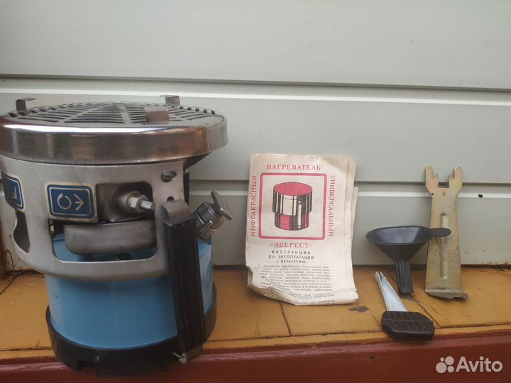 Примус Эверест СССР